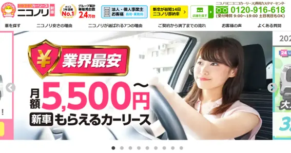ニコノリ