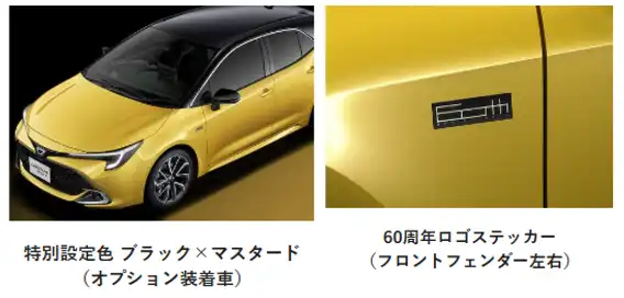 ②特別仕様車「G“Z・ACTIVE ELEGANCE”」エクステリア