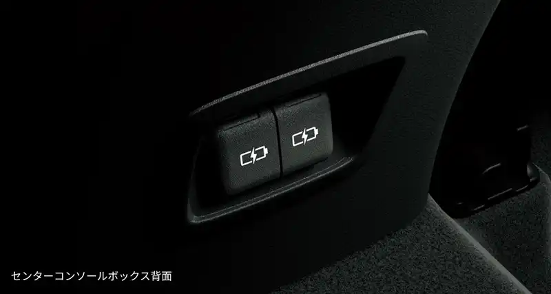 センターコンソールボックス背面