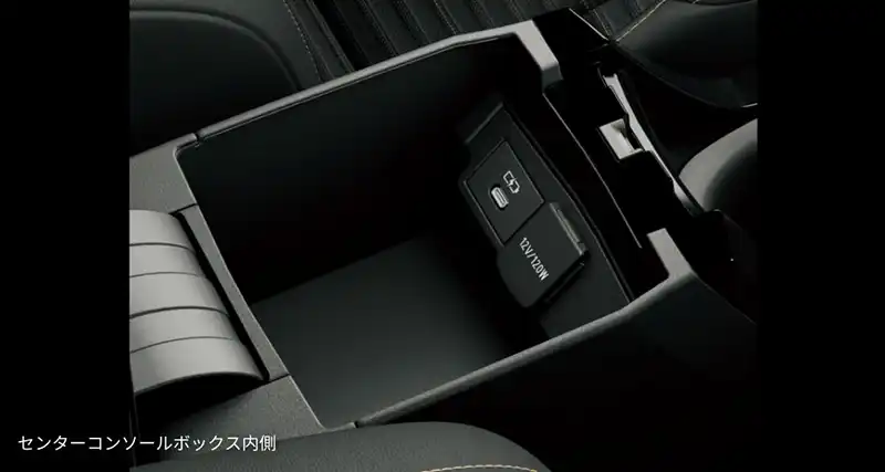 センターコンソールボックス内側