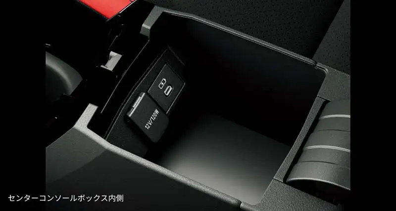 センターコンソールボックス