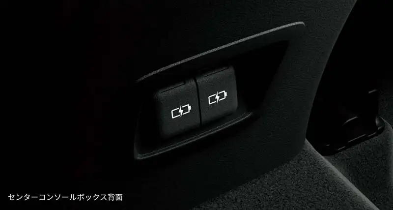 センターコンソールボックス背面