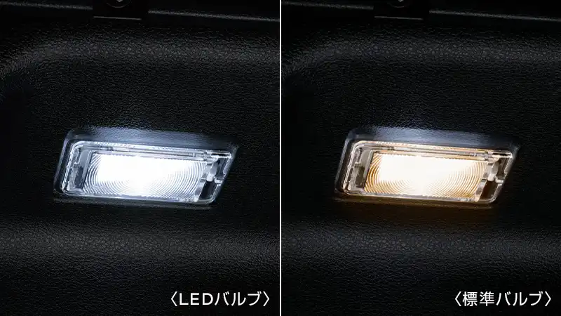 LEDバルブ(ラゲッジランプ)