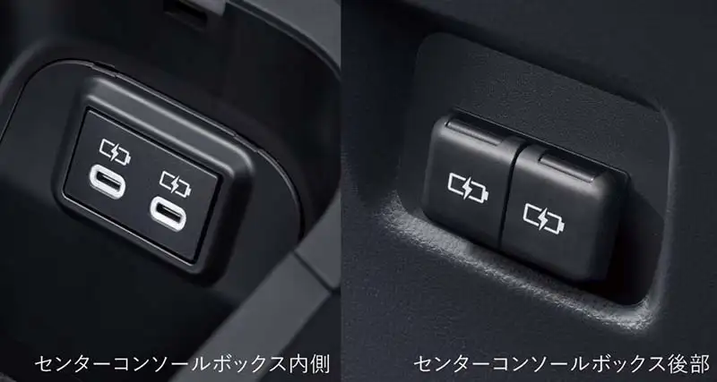 センターコンソールボックス