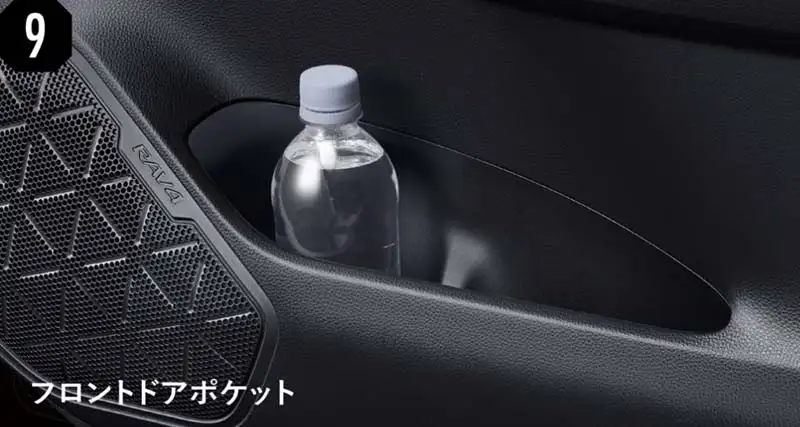 フロントドアポケット