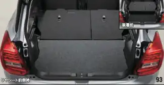 マットアンダートレー