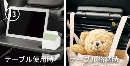 格納式シートバックテーブル（運転席/助手席）