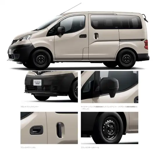 新グレード「Outdoor Black Edition」