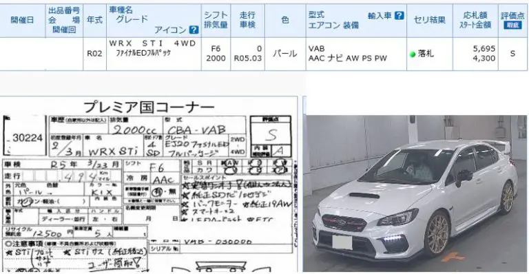 WRX STI EJ20 Final Edition 2019年11月