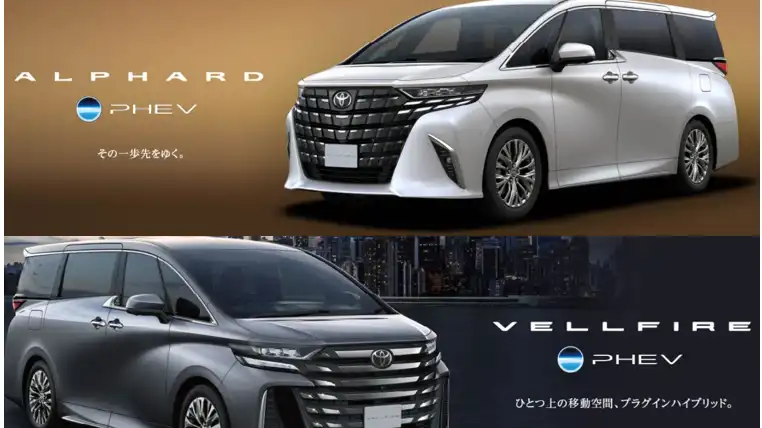 日本初のミニバンPHEV！！トヨタ「アルファード・ヴェルファイア」解説