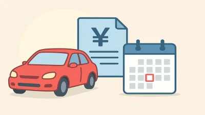 自動車税はいつ払う？支払い期限と手続きのポイント